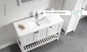 ארון אמבטיה מונח דקור