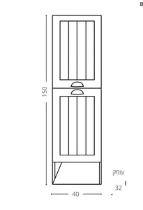 ארון שירות ברזיל