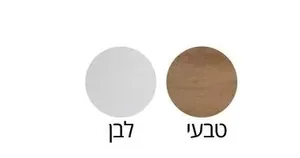 ארון שירות מייסון