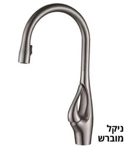 ברז מטבח מג'יק ניקל מט