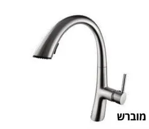 ברז מטבח ENTERPRISE ניקל מט