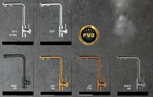 ברז מטבח איקון נשלף במגוון צבעים