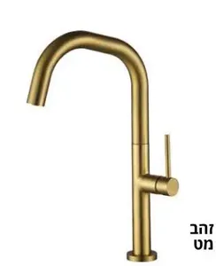 ברז גבוה טוויסט זהב מט