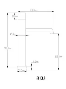 ברז אמבט גבוה MAN זהב מט