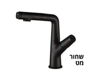 ברז מטבח TIME שחור מט