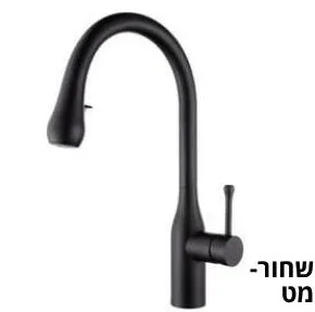 ברז מטבח GOLF נשלף - שחור מט