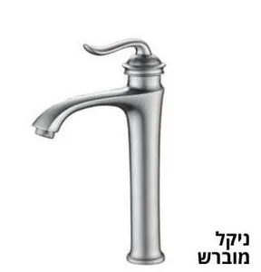 ברז אמבט ענתיק ניקל מט