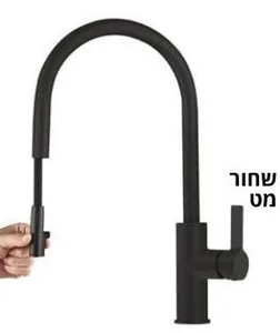 ברז מטבח דלתא שחור מט