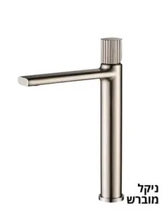 ברז אמבט ווג ניקל מט