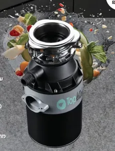 טוחן אשפה ציקלון כולל לחצן