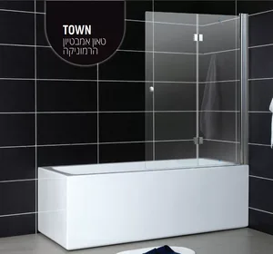 אמבטיון TOWN -הרמוניקה 110 טאון