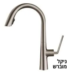 ברז מטבח נישלף לאונרדו ניקל מוברש