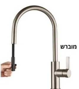 ברז מטבח דלתא ניקל מט